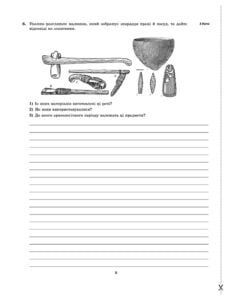 Тест-контроль Історія України + Всесвітня історія 6кл. з предметними компетентностями + безкоштовно календарно-темат. планування - Зображення 7