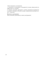 Біологія. 8 клас НУШ Зошит для дослідницької і проектної діяльності. - Зображення 5