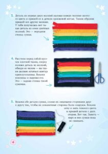 Майстерня чарівників. Декоративные сумки (рос) - Зображення 4