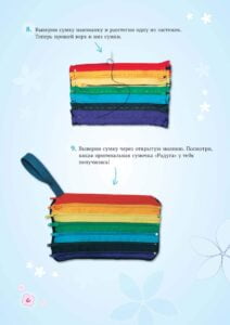 Майстерня чарівників. Декоративные сумки (рос) - Зображення 6