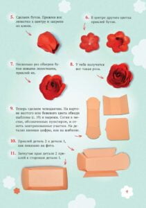 Майстерня чарівників. Новогодние подарки (рос) - Зображення 8