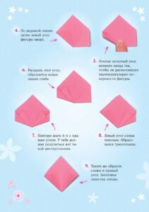 Майстерня чарівників. Оригами. Цветы (рос) - Зображення 3