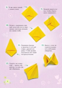 Майстерня чарівників. Оригами. Цветы (рос) - Зображення 7