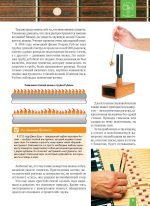 Енциклопедія. Цікава Фізика. Поля і звуки. - Зображення 9