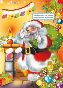 Різдвяні вогники Європи - Зображення 4