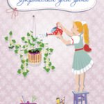 Мастерская волшебников. Украшения для дома.