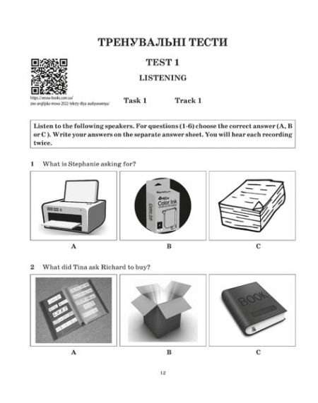 ЗНО_Английский_2021_new_БЛОК 12 ЗНО Англійська мова. +безкоштовно аудиотексти від носіїв мови 2022 - Зображення 3
