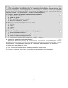 Тест-контроль Історія України + Всесвітня історія  11кл. Рівень стандарту + безкоштовно календарно-тематичне планування. - Зображення 7