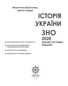 дитяча та навчальна література