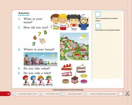 Діагностувальні роботи. Англійська мова 2 клас. - Зображення 10