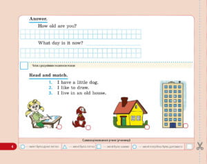 Діагностувальні роботи. Англійська мова 2 клас. - Зображення 4