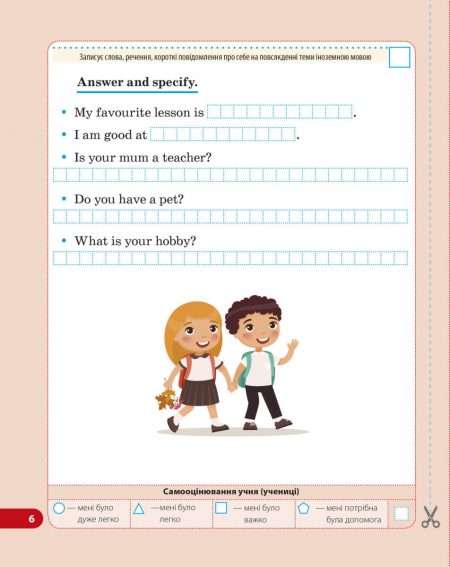 Діагностувальні роботи. Англійська мова 3 клас. - Зображення 6