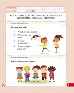 Діагностувальні роботи. Англійська мова 3 клас. - Зображення 7