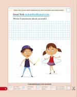 Діагностувальні роботи. Англійська мова 3 клас. - Зображення 8