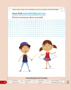 Діагностувальні роботи. Англійська мова 3 клас. - Зображення 8