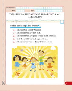 Діагностувальні роботи. Англійська мова 4 клас. - Зображення 3