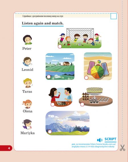 Англійська мова_4 клас_Діагностувальні роботи_блок_в печать-4 Діагностувальні роботи. Англійська мова 4 клас. - Зображення 4