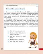 Діагностувальні роботи. Англійська мова 4 клас. - Зображення 5