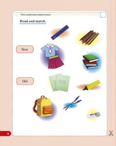 Діагностувальні роботи. Англійська мова 4 клас. - Зображення 6