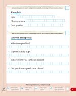 Діагностувальні роботи. Англійська мова 4 клас. - Зображення 7