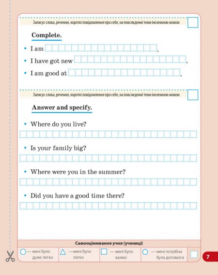 Англійська мова_4 клас_Діагностувальні роботи_блок_в печать-7 Діагностувальні роботи. Англійська мова 4 клас. - Зображення 7