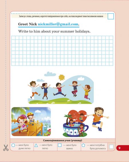 Англійська мова_4 клас_Діагностувальні роботи_блок_в печать-9 Діагностувальні роботи. Англійська мова 4 клас. - Зображення 9