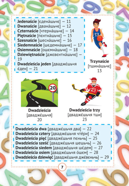 7 Польско-український візуальний словник в малюнках для початкової школи (с транслітерацією) - Зображення 7