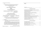 Фізика 9 кл. Зошит для лабораторних робіт і навчальних проєктів - Зображення 8